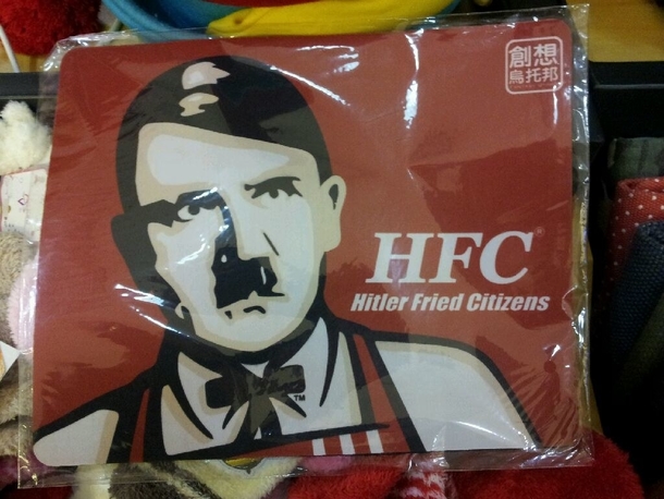 Novelty item sold in a Chinese mall