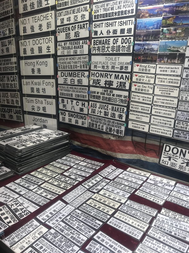 Oh Hong Kong
