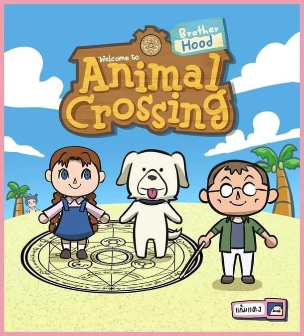 Okay things have gone too far