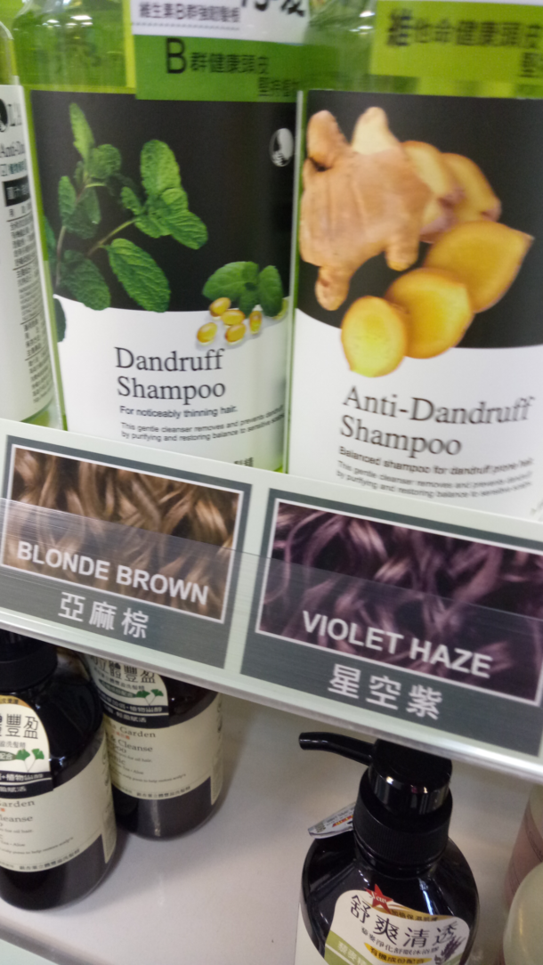 One gives you dandruff the other makes it vanish