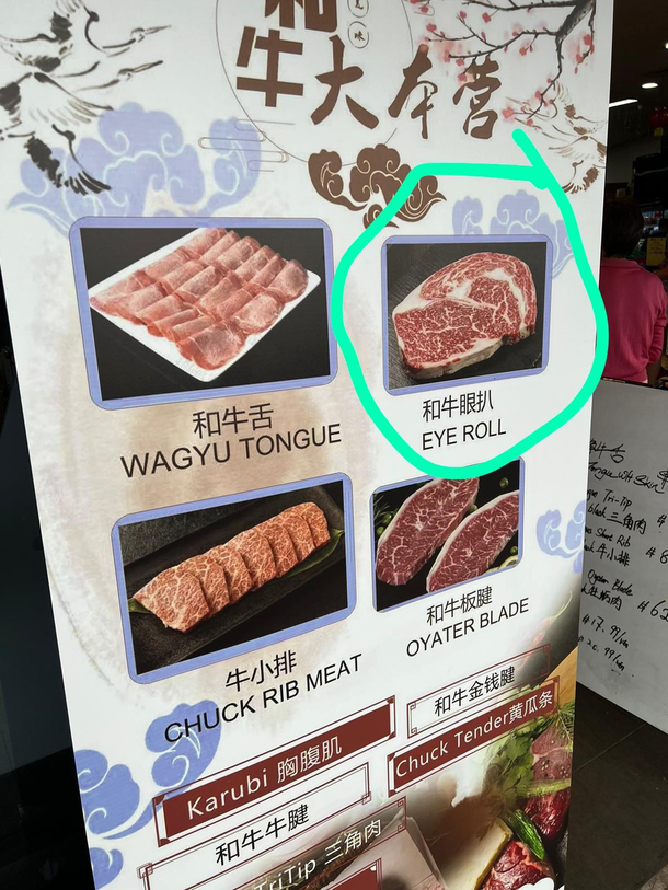 One  please