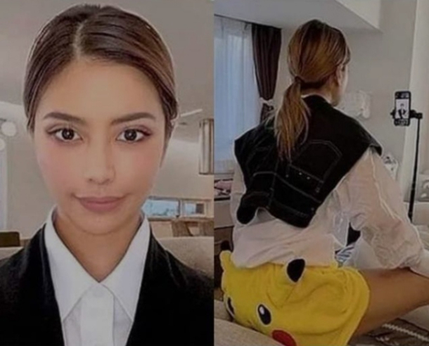 Online Job Interview