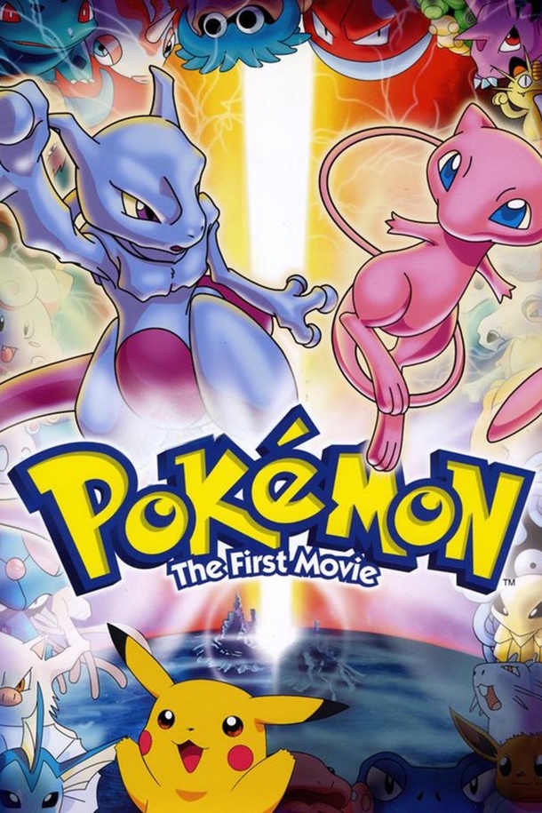 Only s kids will remember