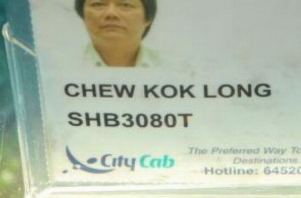 Pic #1 - A truly unfortunate name