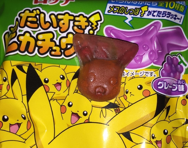 Pic #1 - Pikachu Are you alright