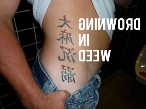 Pic #13 - Chinese tattoo mistakes
