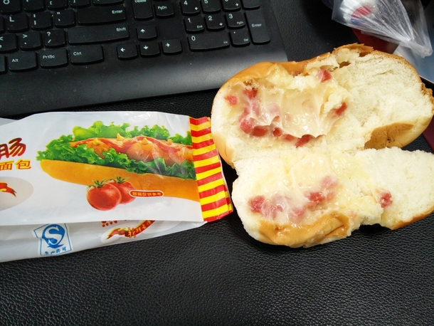 Pic #4 - Chinese Convenience Store Hotdog