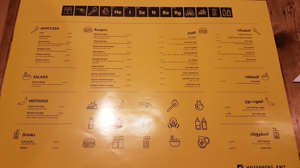 Pic #4 - You asked Inside the Breaking Bad restaurant in Kuwait from lifeinkuwaitblog