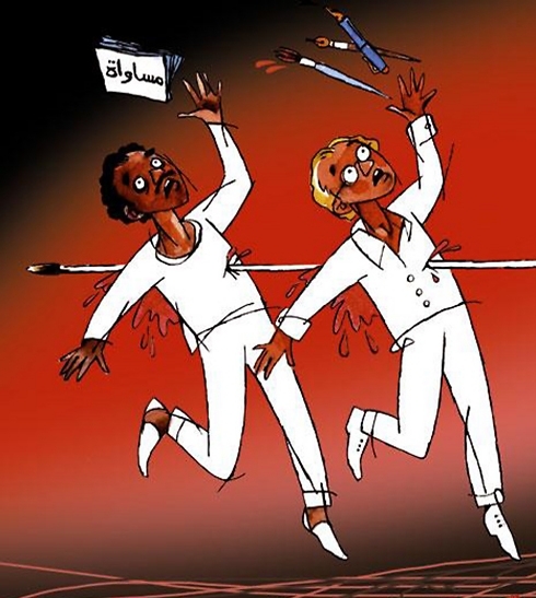Pic #5 - Arab newspapers around the world react to Charlie Hebdo attack