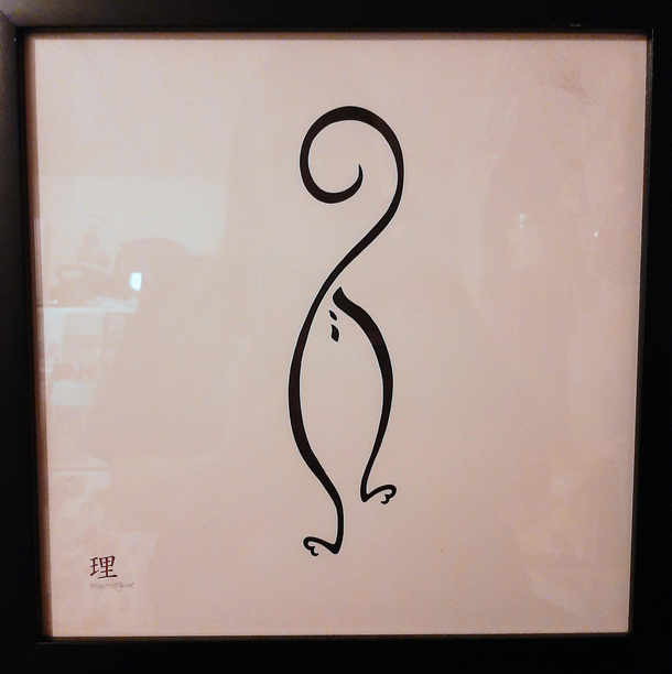 Picked up this Minimalist Cat Butt art at the thrift store today