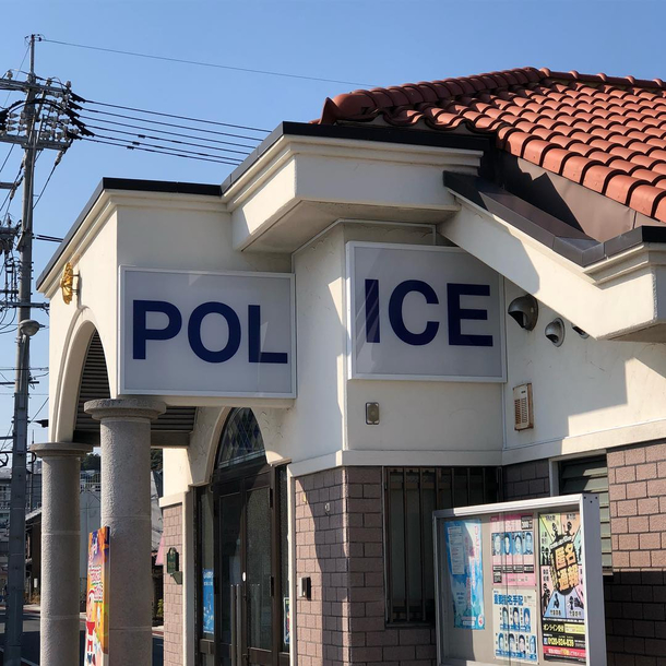 pol ice