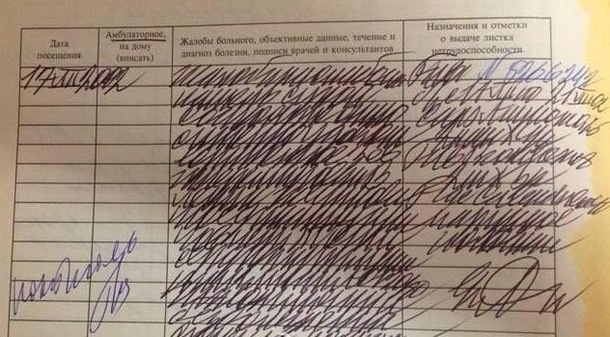 Russian cursive makes me cry sometimes v