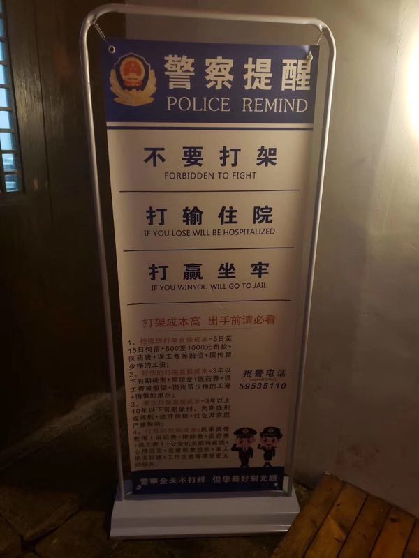 Seen this in Shanghai Gotta respect their logic