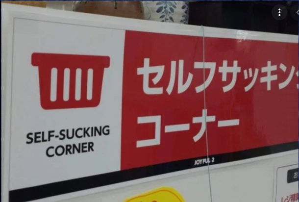 Self help corner