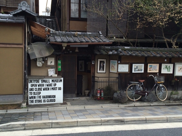 Small museum in Kyoto