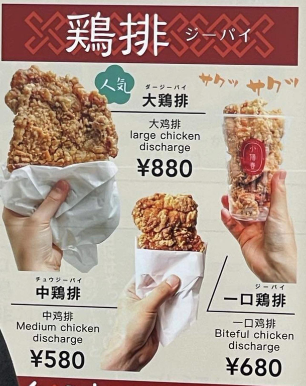 So tasty