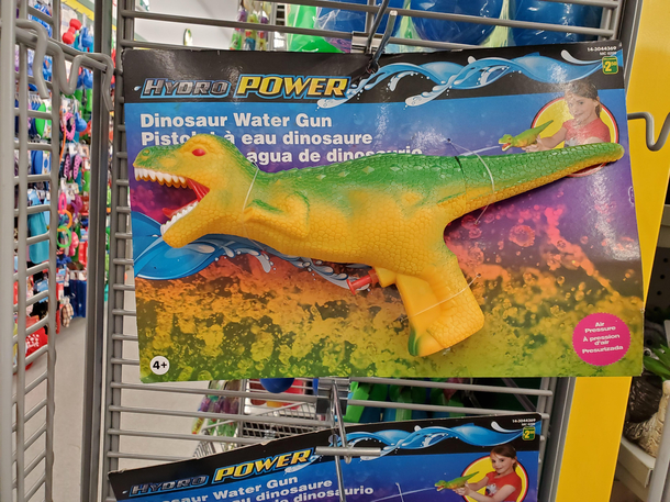 Soild squirt gun design