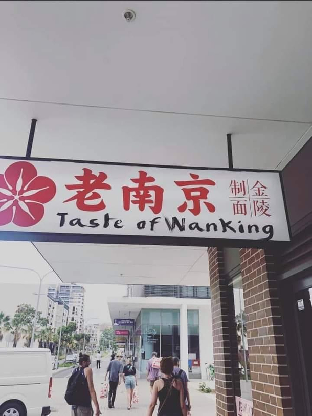 Sounds delicious