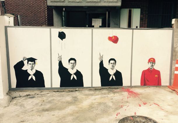 Street art in Korea