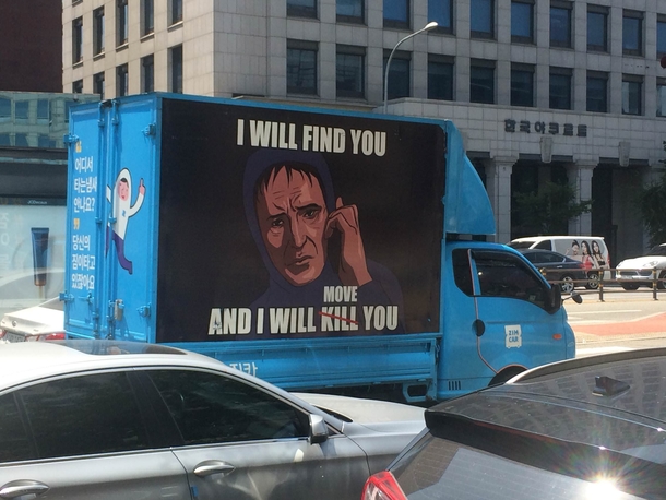 Taken on the streets of Korea