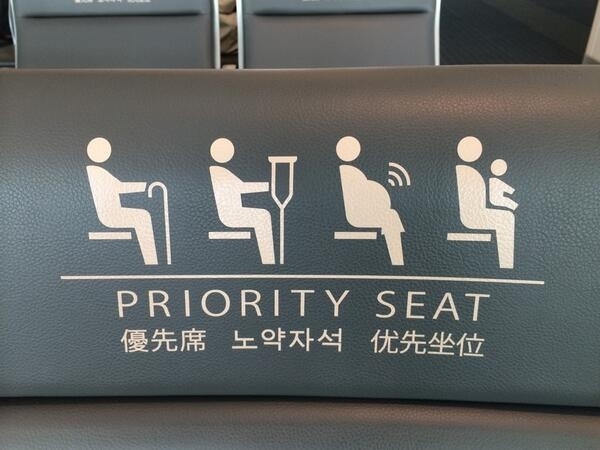 The best thing about pregnant women is the free Wi-Fi