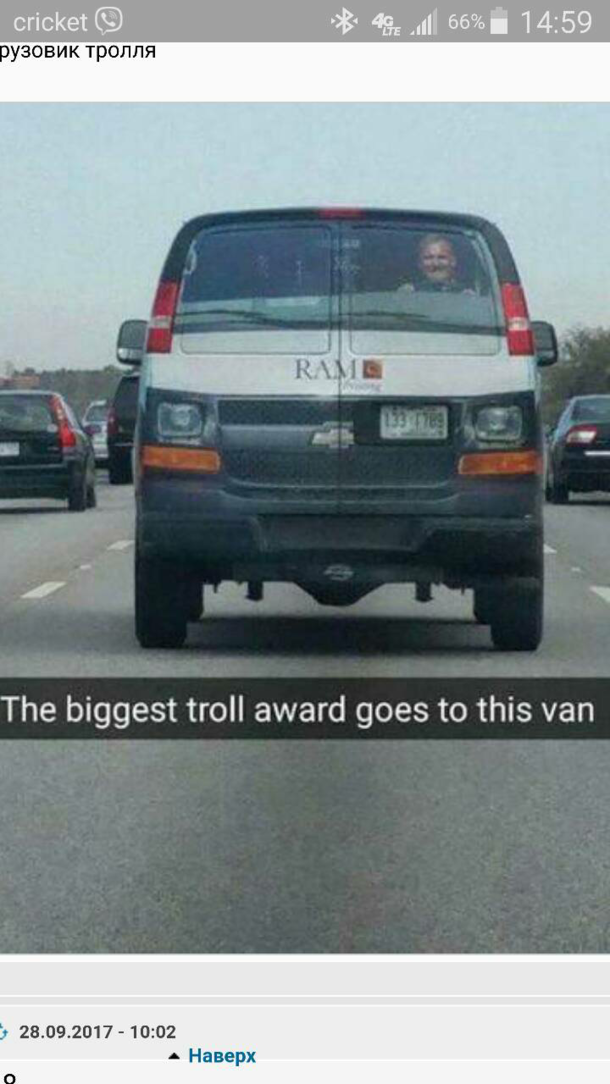 The biggest troll