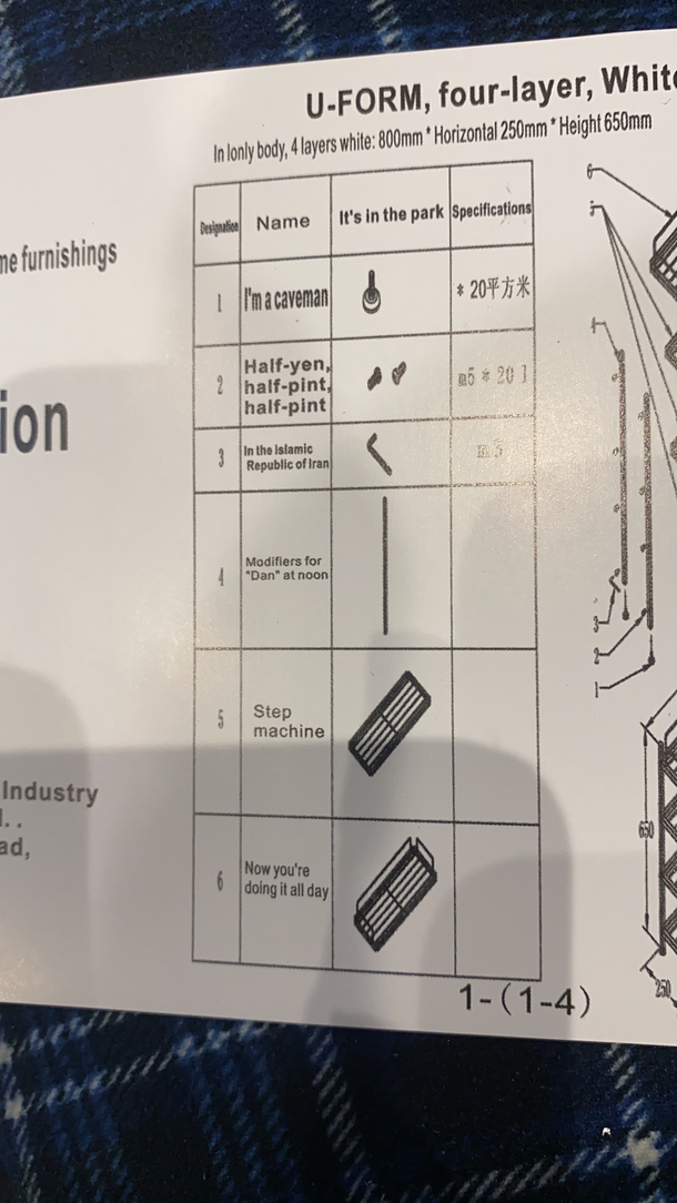 The instructions that came with my Shoe Rack