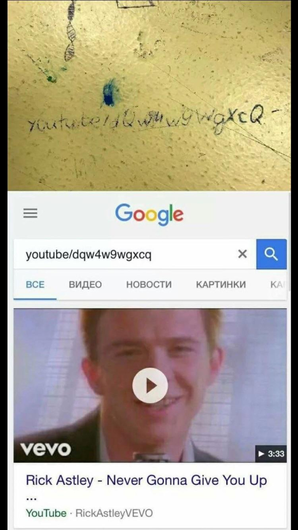 The mad lad