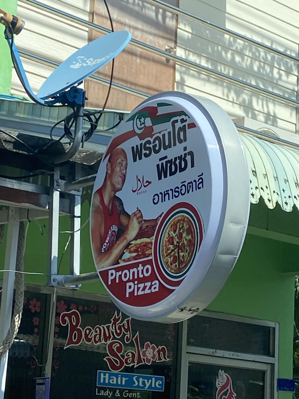 The rocks Thai pizza making debut