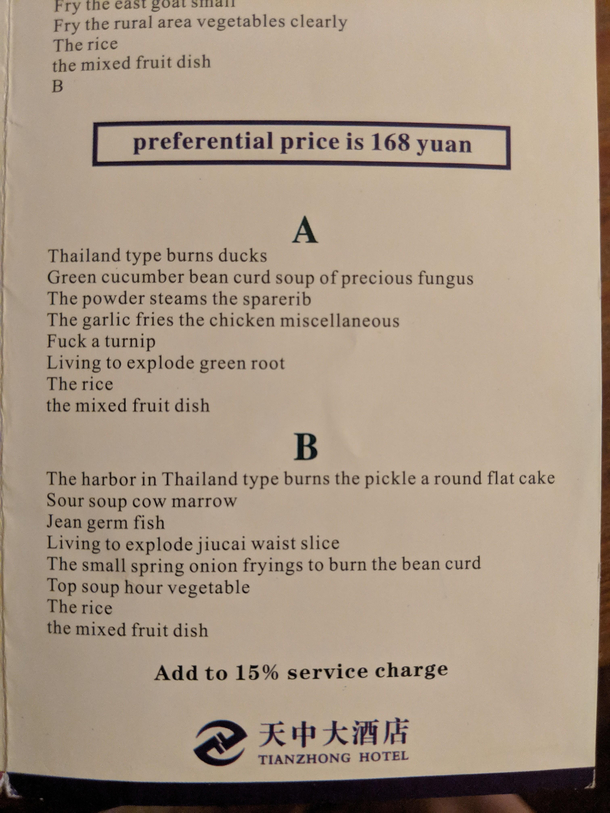 The translations on this Chinese hotel food menu