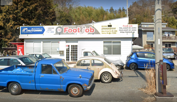 There is a tire shop in my hometown called Foot Job
