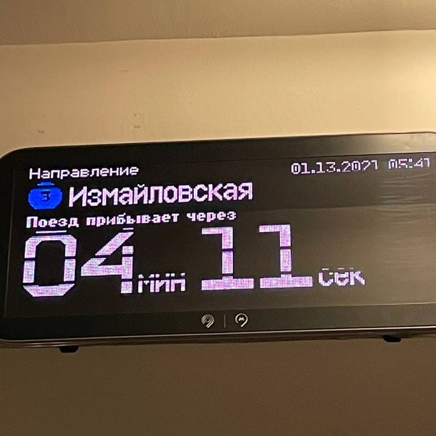 There is th month in Mother Russia