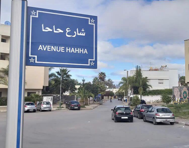 This avenue always makes me laugh