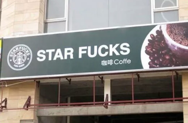 This coming soon shop I saw