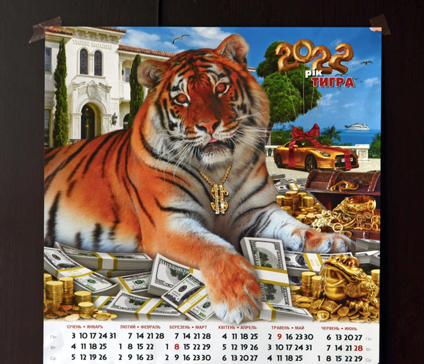 This glorious  Calendar I bought at the post office