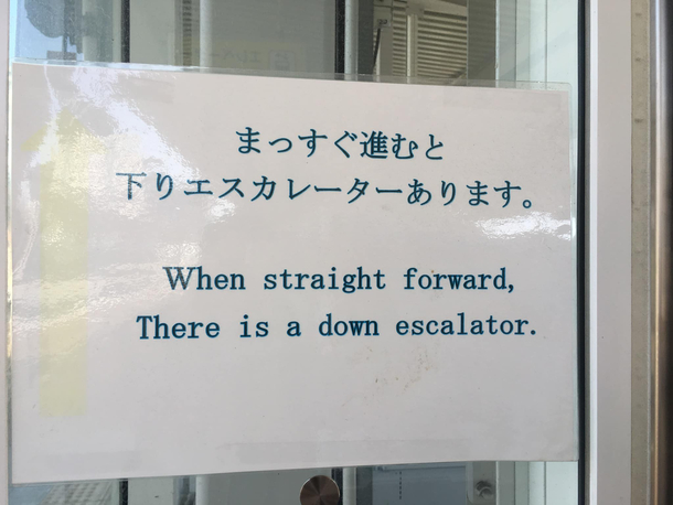 This instruction in Japan