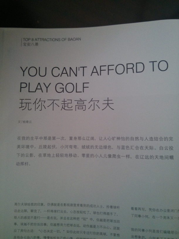 This is the most insulting hotel brochure card I have ever seen