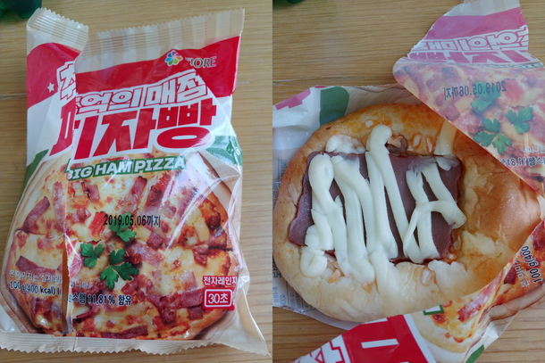 This microwave pizza