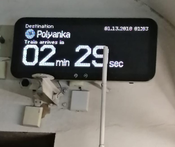 This Moscow Metro refuses to enter the new year