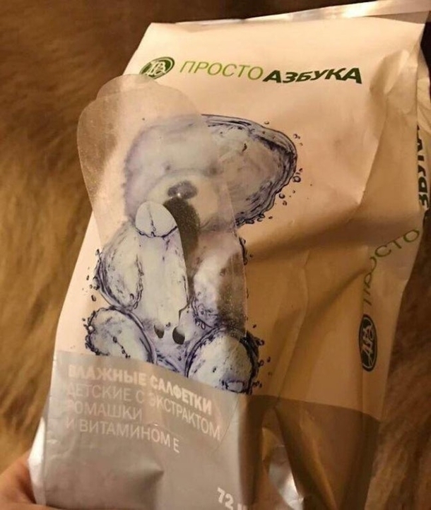 This Russian tissue packet