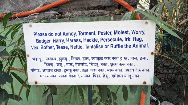 This sign at the zoo