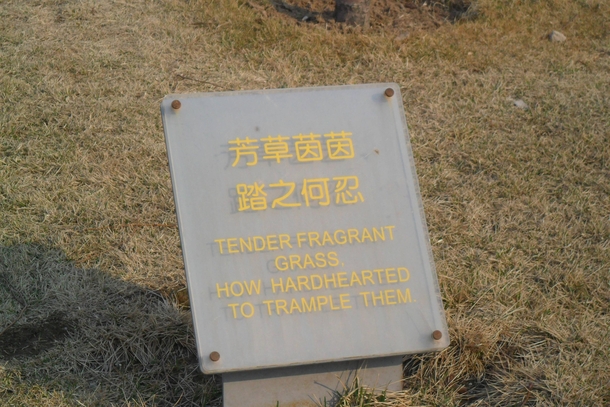 This Stay Off The Grass sign in the Beijing Olympic Park appeals to you emotionally X-Post from Mildlyinterresting