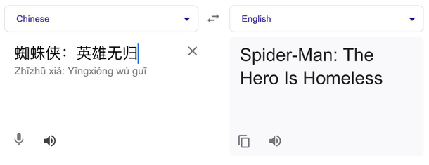Translation Fail