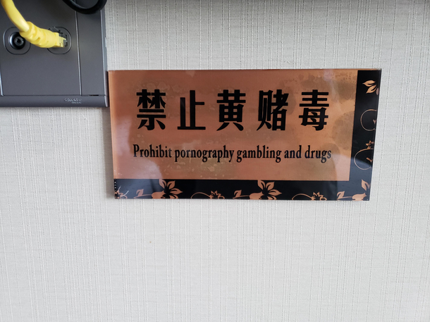 Traveling in Chinaa sign in my hotel roomplans for tonight ruined
