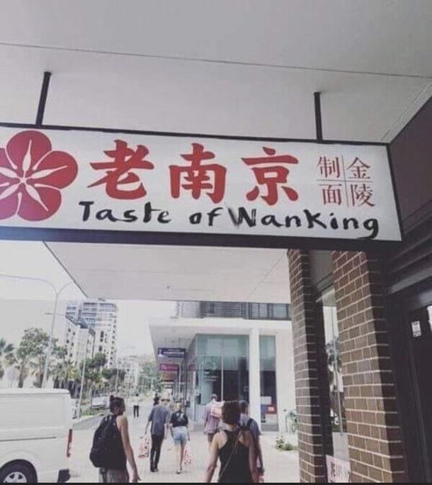 Unfortunate business name