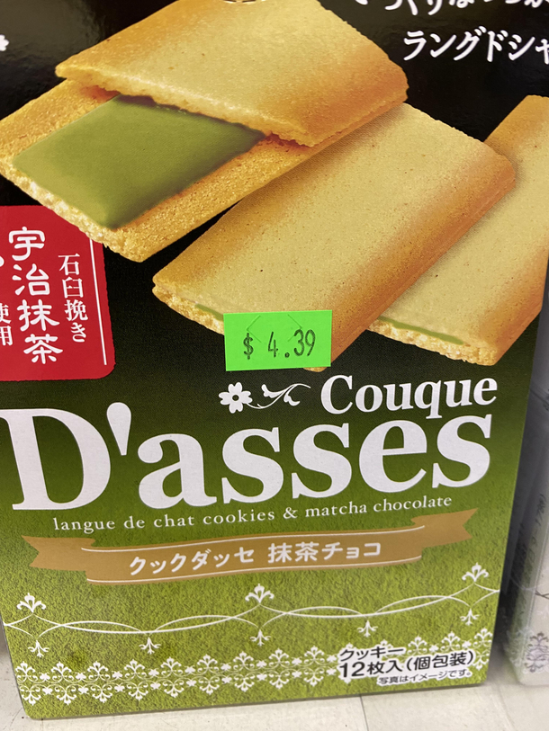 Wait what kind of cookies is this