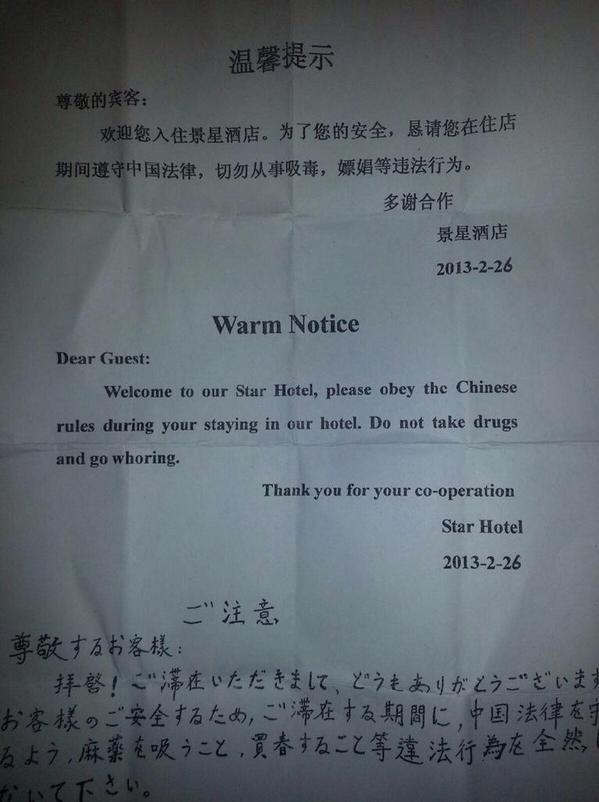 Warm notice