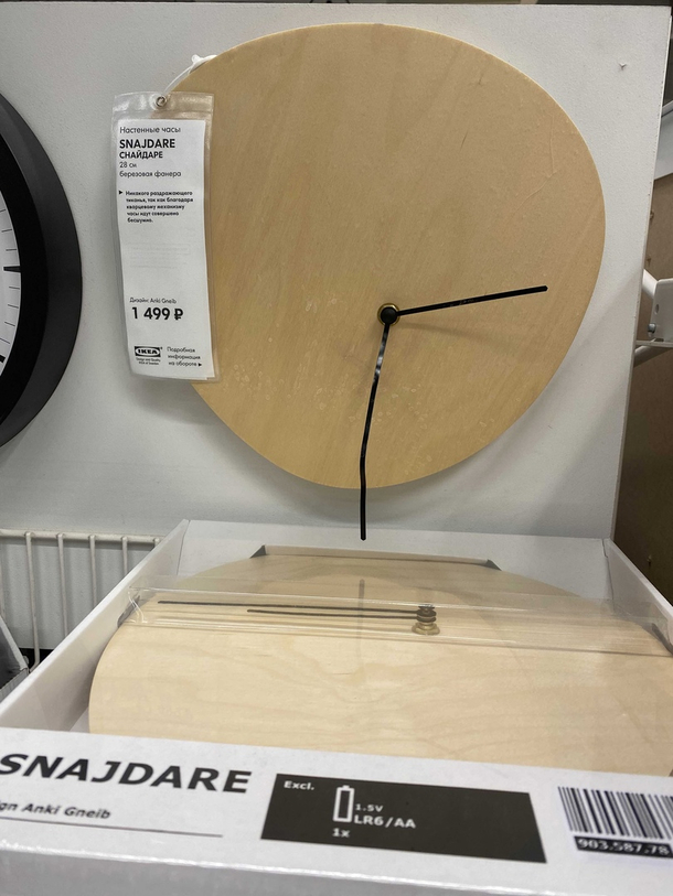 Watches from IKEA How do you like the new fashion