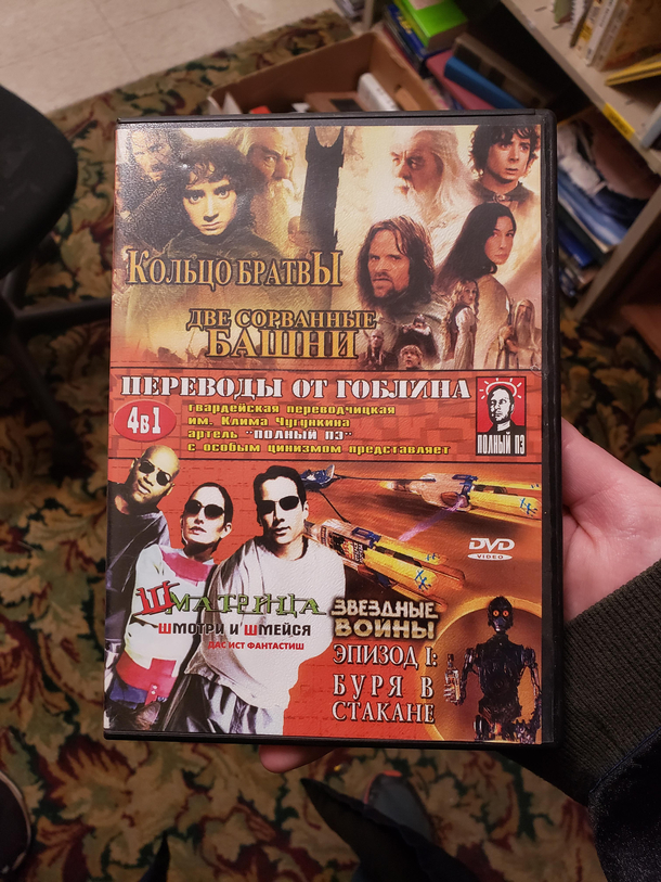 We found this at the thrift store We dont even have a DVD player but we bought it anyways