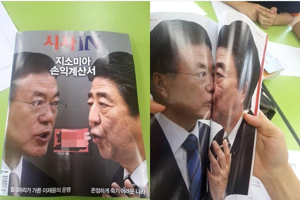 We solved korea